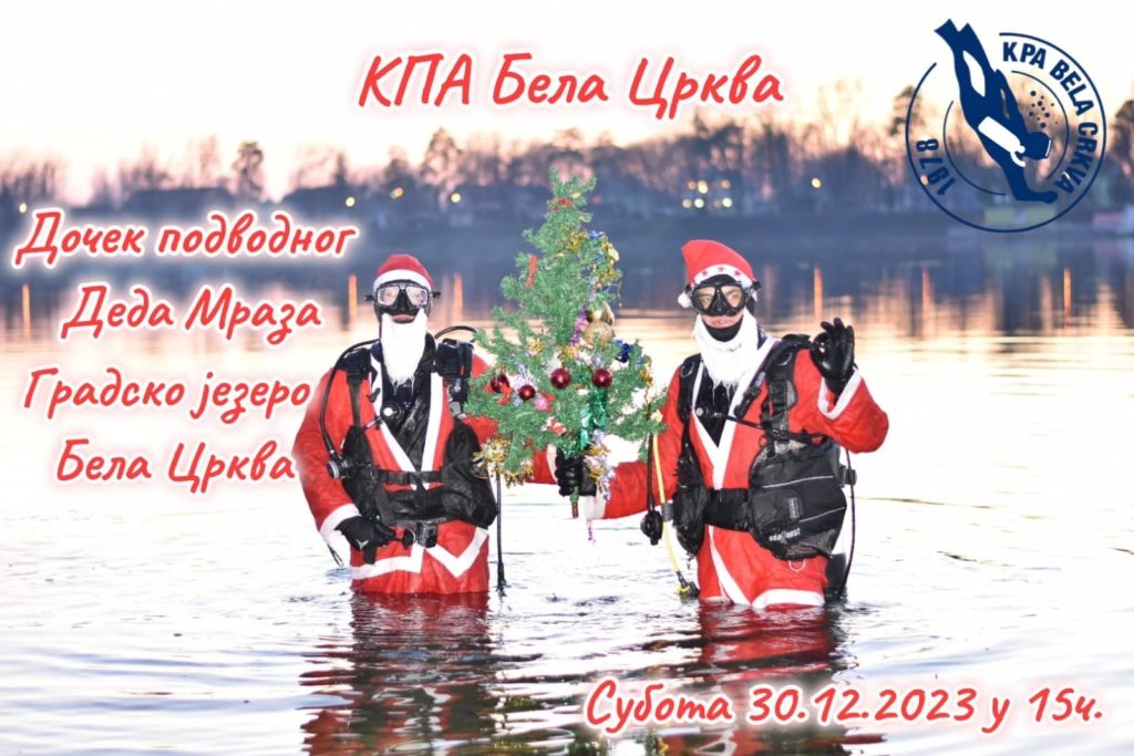 Doček Deda Mraza  na Gradskom jezeru u Beloj Crkvi 30. decembra